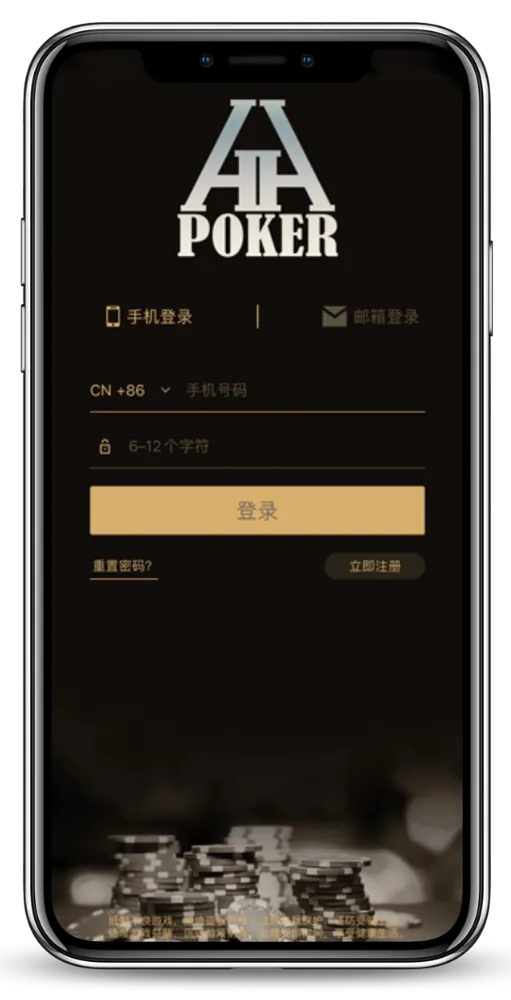 德扑圈德州官网最新版本